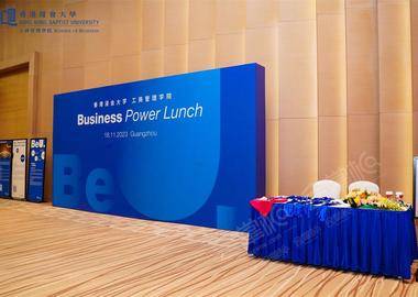 香港浸會大學工商管理學院 Business Power Lunch